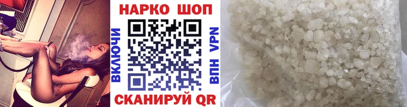 Что такое Лихославль ГАШИШ KRAKEN ONION Мефедрон Марихуана