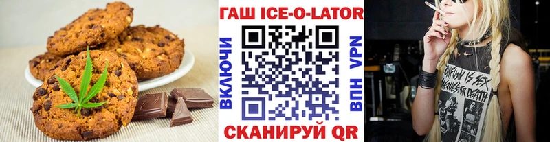 как найти наркотики  Лихославль  Еда ТГК марихуана 