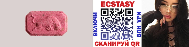 ЭКСТАЗИ бентли  купить   нарко площадка наркотические препараты  Лихославль 