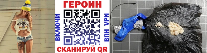 ГЕРОИН гречка  где найти   Лихославль 