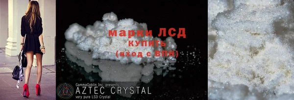 спайс Алзамай