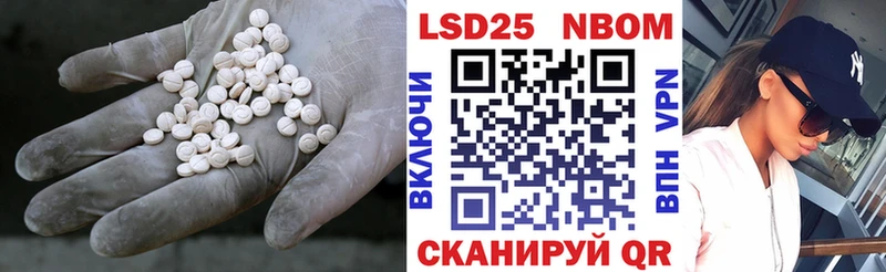 ЛСД экстази кислота  mega вход  Лихославль 