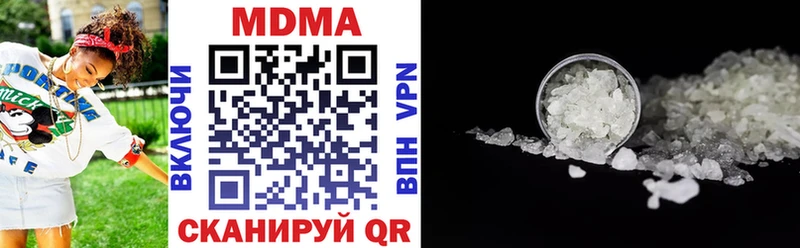 MDMA VHQ  Лихославль 