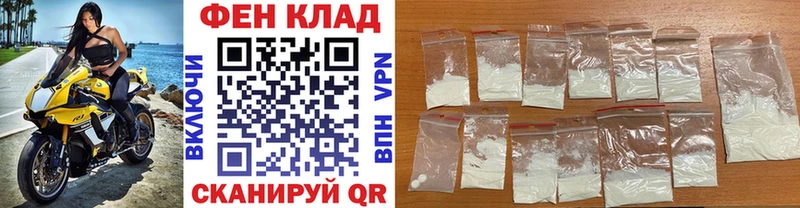 darknet наркотические препараты  сколько стоит  Лихославль  Первитин кристалл 