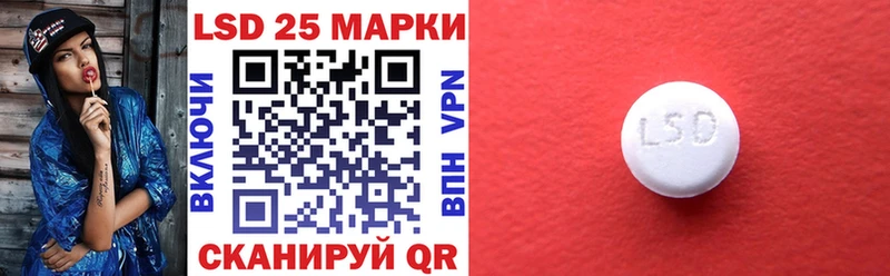 MEGA вход  Лихославль  Марки 25I-NBOMe 1500мкг  где купить наркотик 