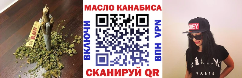купить наркотик  Лихославль  ТГК концентрат 